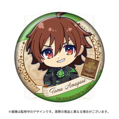 THE IDOLM@STER SideM 11th STAGE ～EVER EVER＠FTER～ 公式