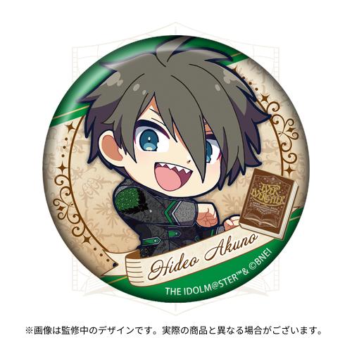 THE IDOLM@STER SideM 11th STAGE ～EVER EVER＠FTER～ 公式