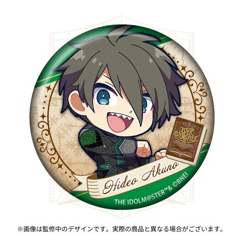 THE IDOLM@STER SideM 11th STAGE ～EVER EVER＠FTER～ 公式