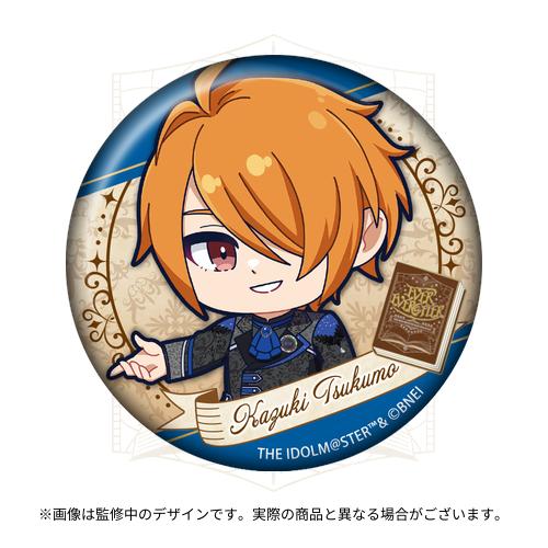 THE IDOLM@STER SideM 11th STAGE ～EVER EVER＠FTER～ 公式