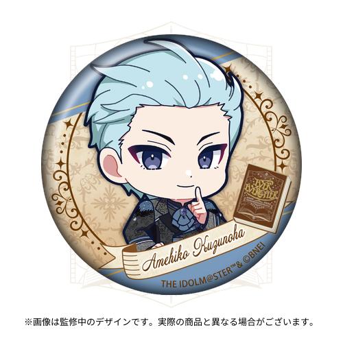 THE IDOLM@STER SideM 11th STAGE ～EVER EVER＠FTER～ 公式