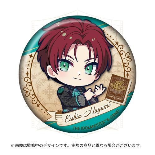 THE IDOLM@STER SideM 11th STAGE ～EVER EVER＠FTER～ 公式