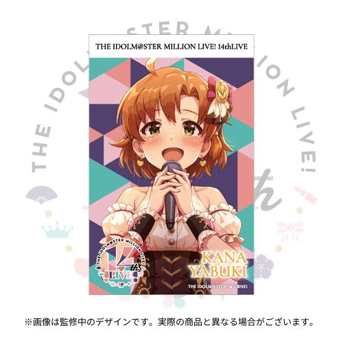 アイドルマスター ミリオンライブ！ 公式トレーディングブロマイド A