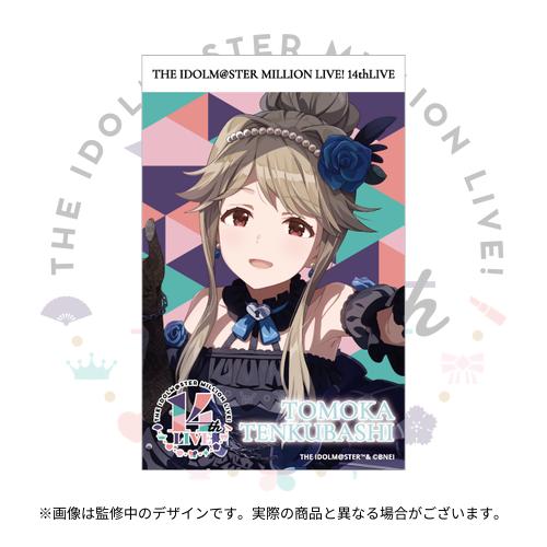 アイドルマスター ミリオンライブ！ 公式トレーディングブロマイド B