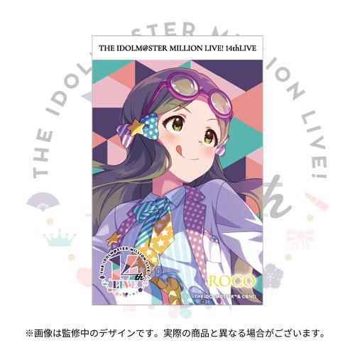 アイドルマスター ミリオンライブ！ 公式トレーディングブロマイド B