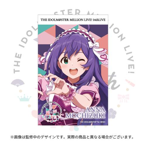 アイドルマスター ミリオンライブ！ 公式トレーディングブロマイド C