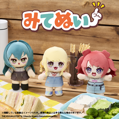 学園アイドルマスター 公式ぬいぐるみ みてぬい【月村 手毬】