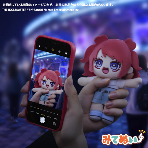 学園アイドルマスター 公式ぬいぐるみ みてぬい【月村 手毬】