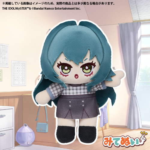 学園アイドルマスター 公式ぬいぐるみ みてぬい【月村 手毬】