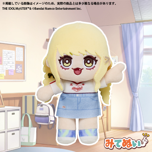 学園アイドルマスター 公式ぬいぐるみ みてぬい【藤田 ことね】