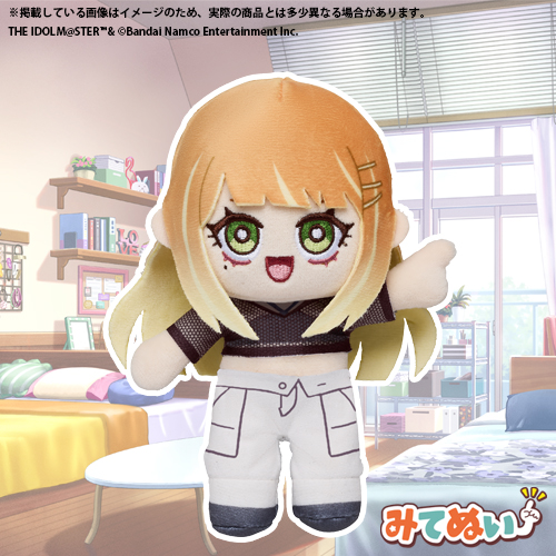 学園アイドルマスター 公式ぬいぐるみ みてぬい【紫雲 清夏】