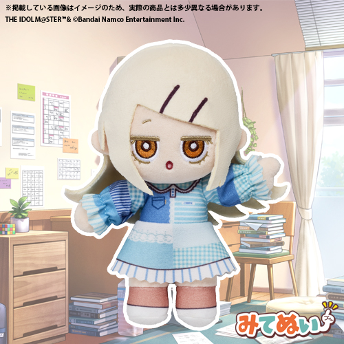 学園アイドルマスター 公式ぬいぐるみ みてぬい【篠澤 広】