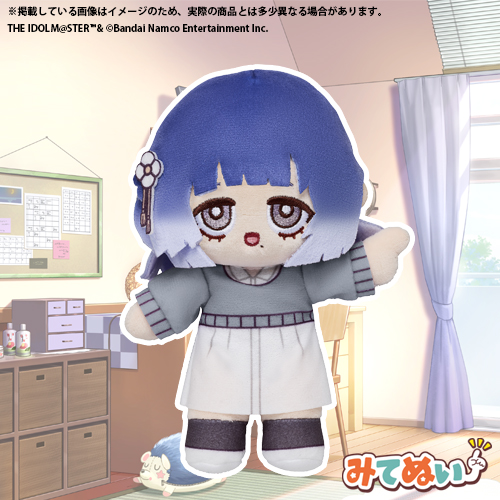 学園アイドルマスター 公式ぬいぐるみ みてぬい【秦谷 美鈴】
