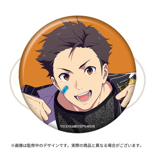 THE IDOLM@STER SideM STAGE COSTUME MUSEUM 公式トレーディング缶