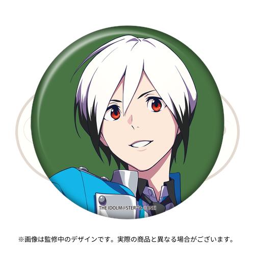 THE IDOLM@STER SideM STAGE COSTUME MUSEUM 公式トレーディング缶