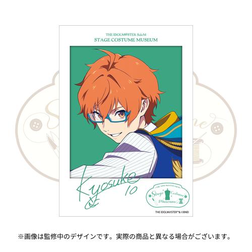 THE IDOLM@STER SideM STAGE COSTUME MUSEUM 公式トレーディング
