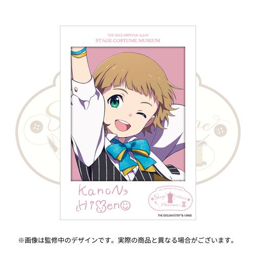THE IDOLM@STER SideM STAGE COSTUME MUSEUM 公式トレーディング