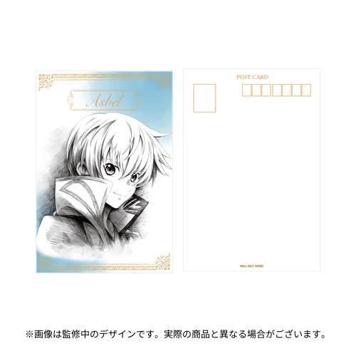 テイルズ オブ』シリーズ30周年記念イラスト 公式ポストカードセット B