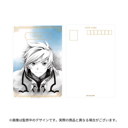 テイルズ オブ』シリーズ30周年記念イラスト 公式ポストカードセット C