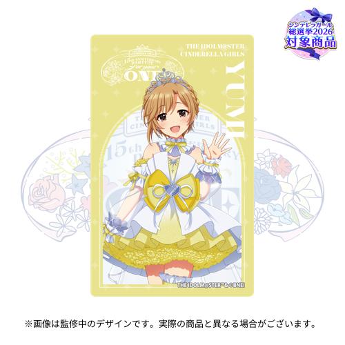 アイドルマスター シンデレラガールズ 公式トレーディングクリアカード