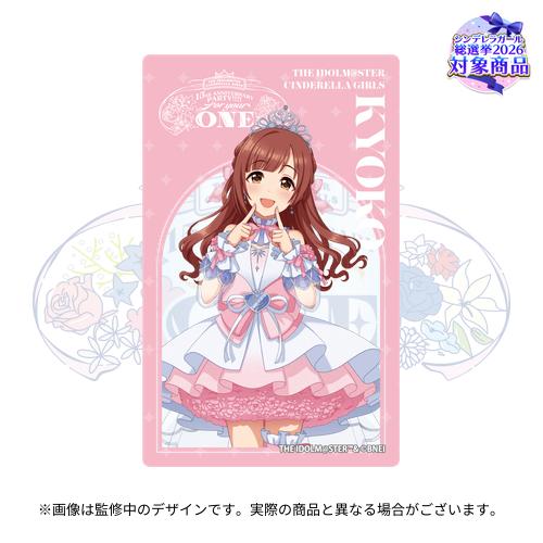 シンデレラガールズ ルビー キャラクターカード アイドルマスター シンデレラガールズ 公式トレーディングクリアカード
