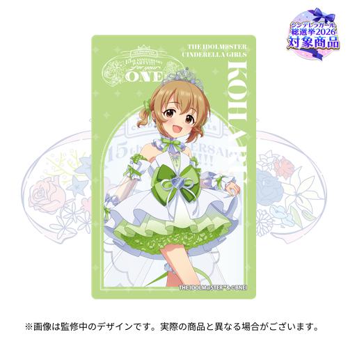 アイドルマスター シンデレラガールズ 公式トレーディングクリアカード