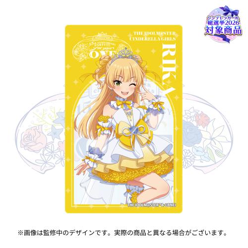アイドルマスター シンデレラガールズ 公式トレーディングクリアカード