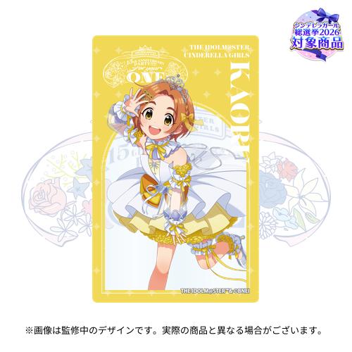 アイドルマスター シンデレラガールズ 公式トレーディングクリアカード