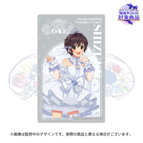 アイドルマスター シンデレラガールズ 公式トレーディングクリアカード