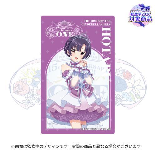 アイドルマスター シンデレラガールズ 公式トレーディングクリアカード