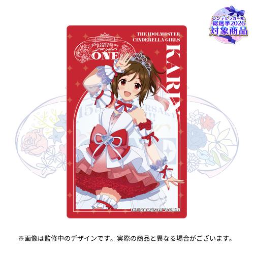 アイドルマスター シンデレラガールズ 公式トレーディングクリアカード