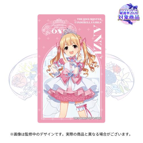 アイドルマスター シンデレラガールズ 公式トレーディングクリアカード