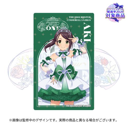 アイドルマスター シンデレラガールズ 公式トレーディングクリアカード