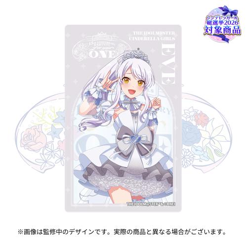 アイドルマスター シンデレラガールズ 公式トレーディングクリアカード