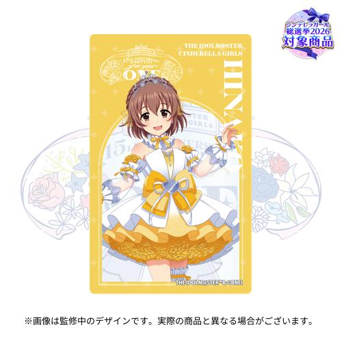 アイドルマスター シンデレラガールズ 公式トレーディングクリアカード