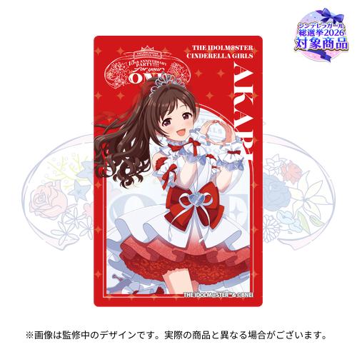 アイドルマスター シンデレラガールズ 公式トレーディングクリアカード