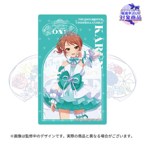 アイドルマスター シンデレラガールズ 公式トレーディングクリアカード