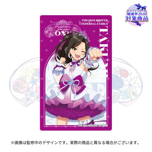 アイドルマスター シンデレラガールズ 公式トレーディングクリアカード