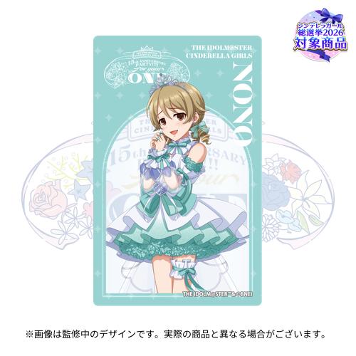 アイドルマスター シンデレラガールズ 公式トレーディングクリアカード
