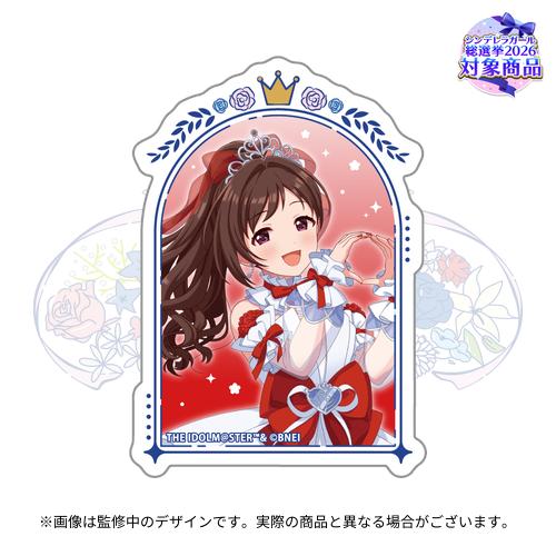 アイドルマスター シンデレラガールズ 公式トレーディングステッカー D