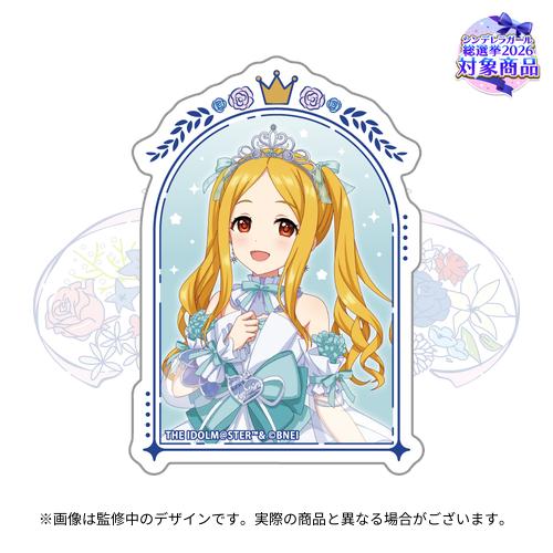 SSP “憧れの舞踏会” シンデレラ(箔押し入り) FOIL】 シンデレラ - 舞踏