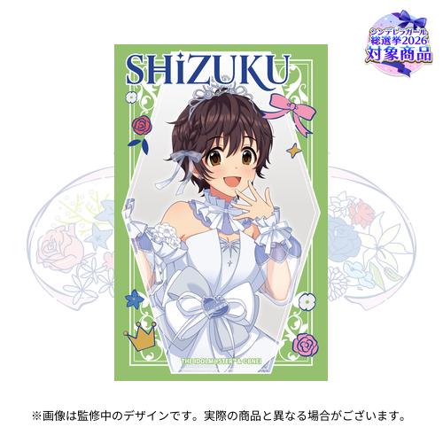 アイドルマスター シンデレラガールズ 公式トレーディングブロマイド B