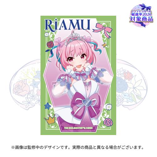 アイドルマスター シンデレラガールズ 公式トレーディングブロマイド B