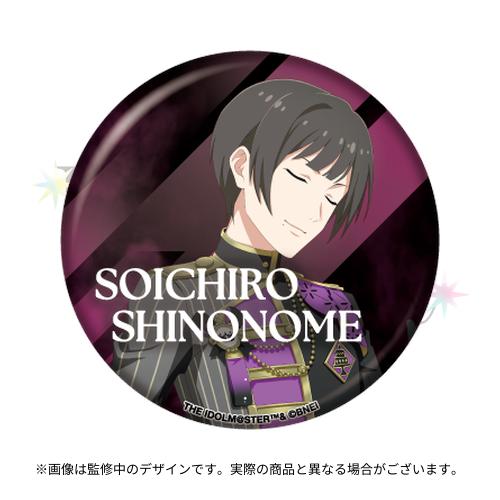 冬美旬 缶バッジ 80点 バトルフェス 限定品】アイドルマスター SideM