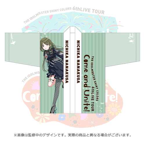 ずっと気になってた シャニマス 公式法被【鈴木羽那】(6thLIVE TOUR 