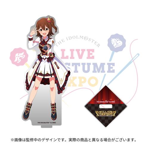 アイドルマスター ミリオンライブ！ 公式アクリルスタンド 【春日未来