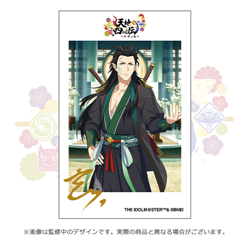 THE IDOLM@STER SideM PASSIONABLE READING SHOW ～天地四心伝～ 開催