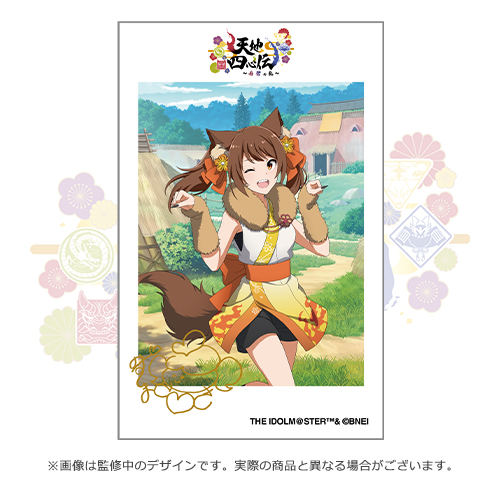 THE IDOLM@STER SideM PASSIONABLE READING SHOW ～天地四心伝～ 開催