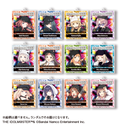 ローソン 限定 学園アイドルマスター 描き下ろし アクリルキーホルダー 全12種 ローソン 限定 学園アイドルマスター 描き下ろし アクリル