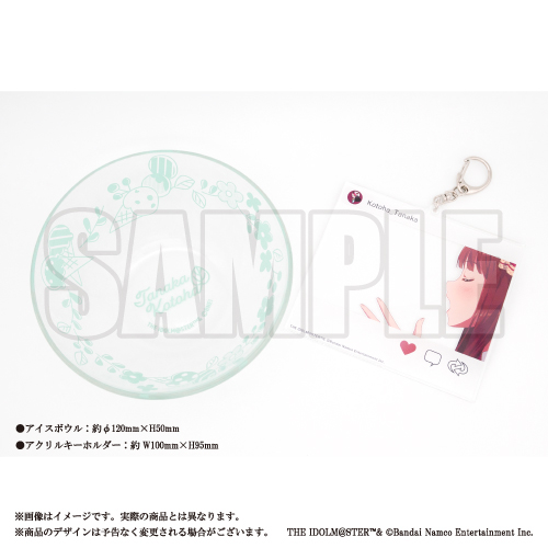 アイドルマスター　田中琴葉　アクリルキーホルダー&缶バッジセット　dmm 田中琴葉の欲張りになっちゃえセット